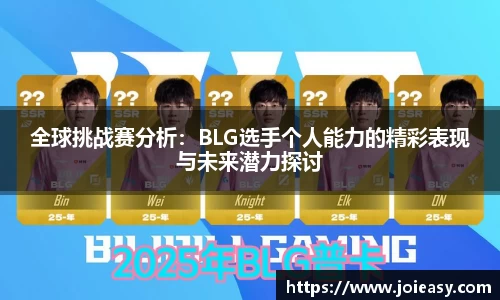 九游体育官网