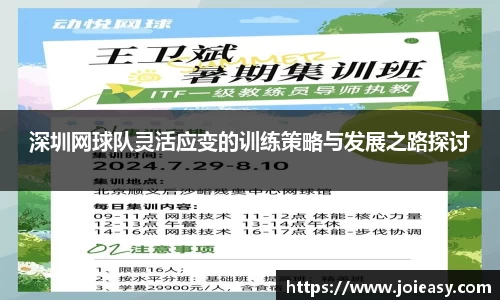 九游体育