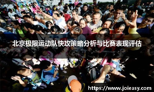 九游体育官网