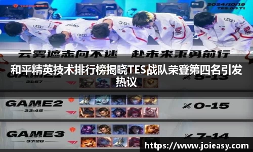 九游体育