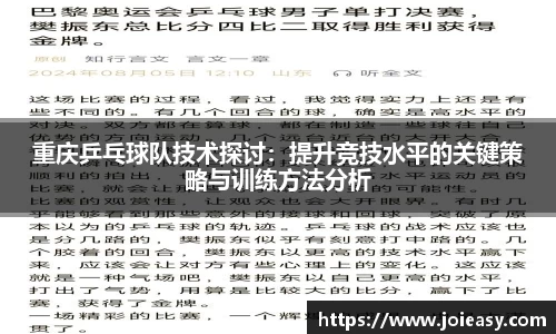 九游体育登录入口
