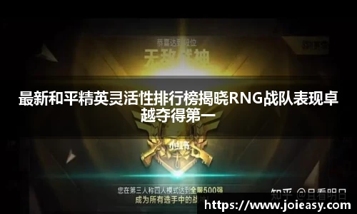 九游体育