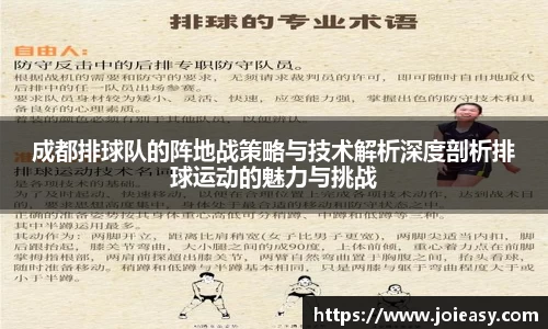 九游体育