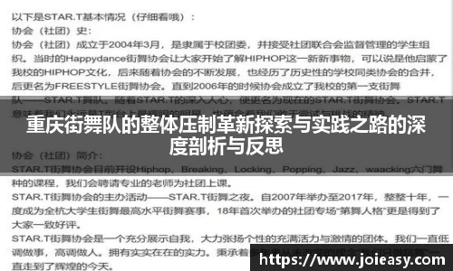 九游体育官网