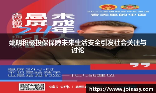 九游体育