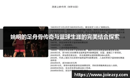 九游体育登录入口