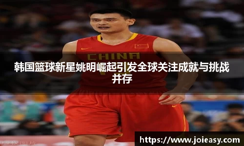 九游体育官网