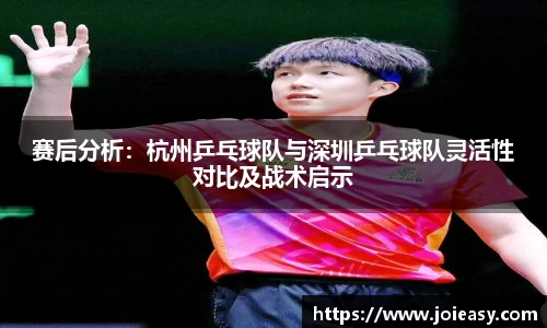 九游体育官网
