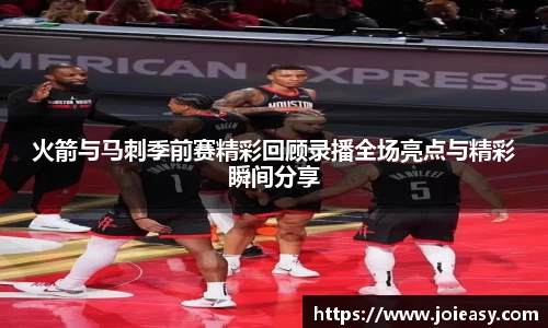 九游体育
