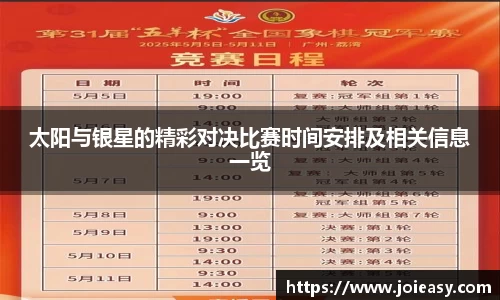 九游体育官网