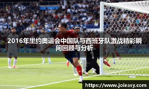 九游体育